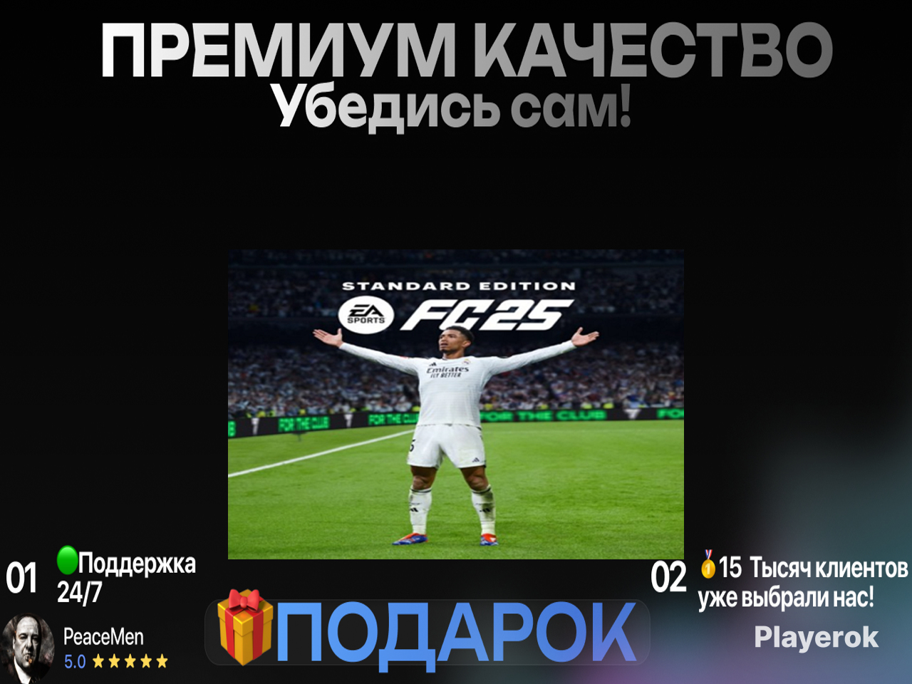 Ea Sports Fc Standard Steam Ea Sports Fc