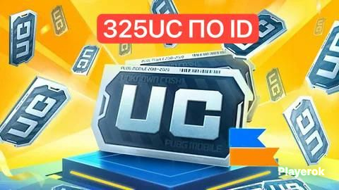 Uc Pubg Mobile Id Pubg