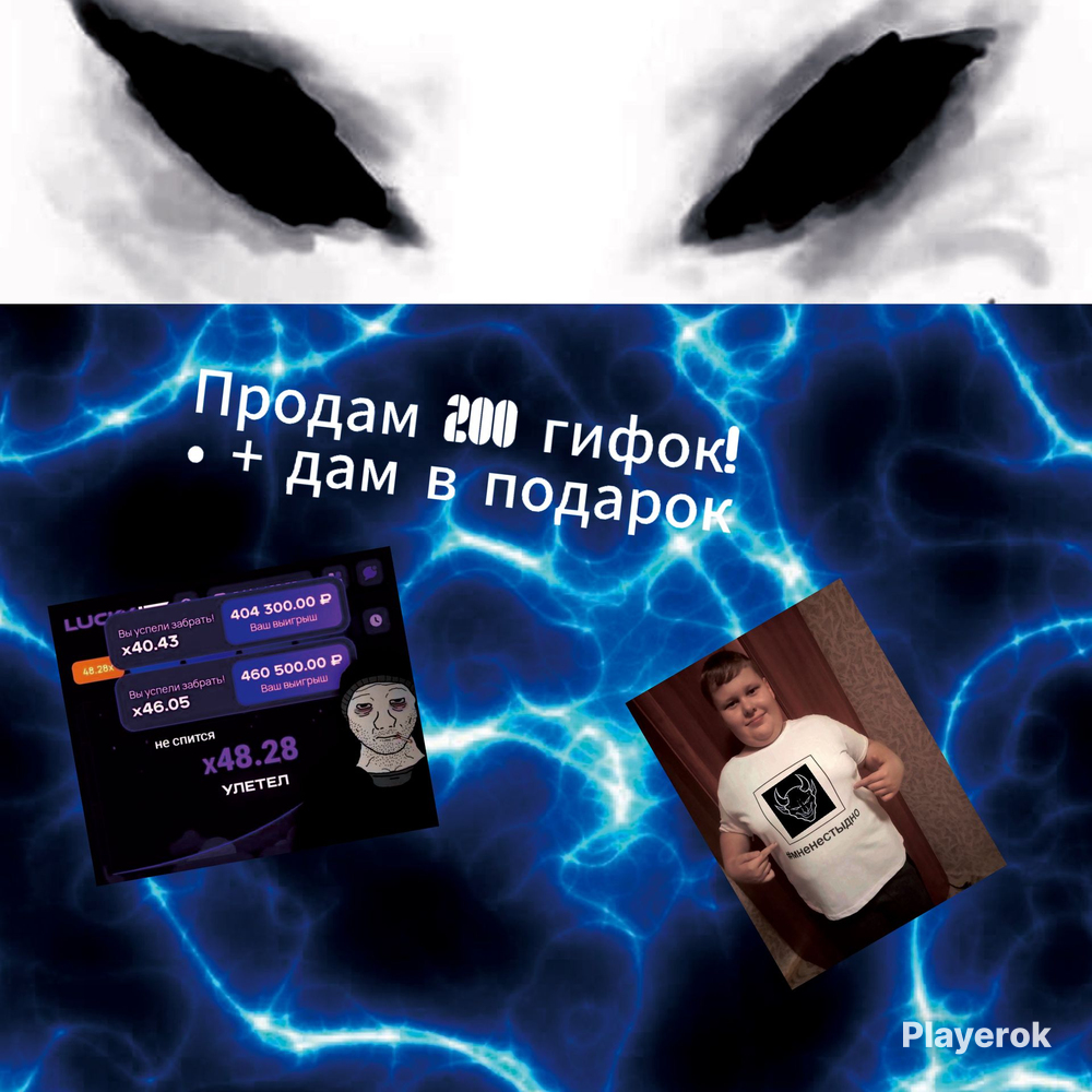 Купить 🧛‍♂️продаю гифки в дискорде! Discord за 100 ₽ - Услуги Discord