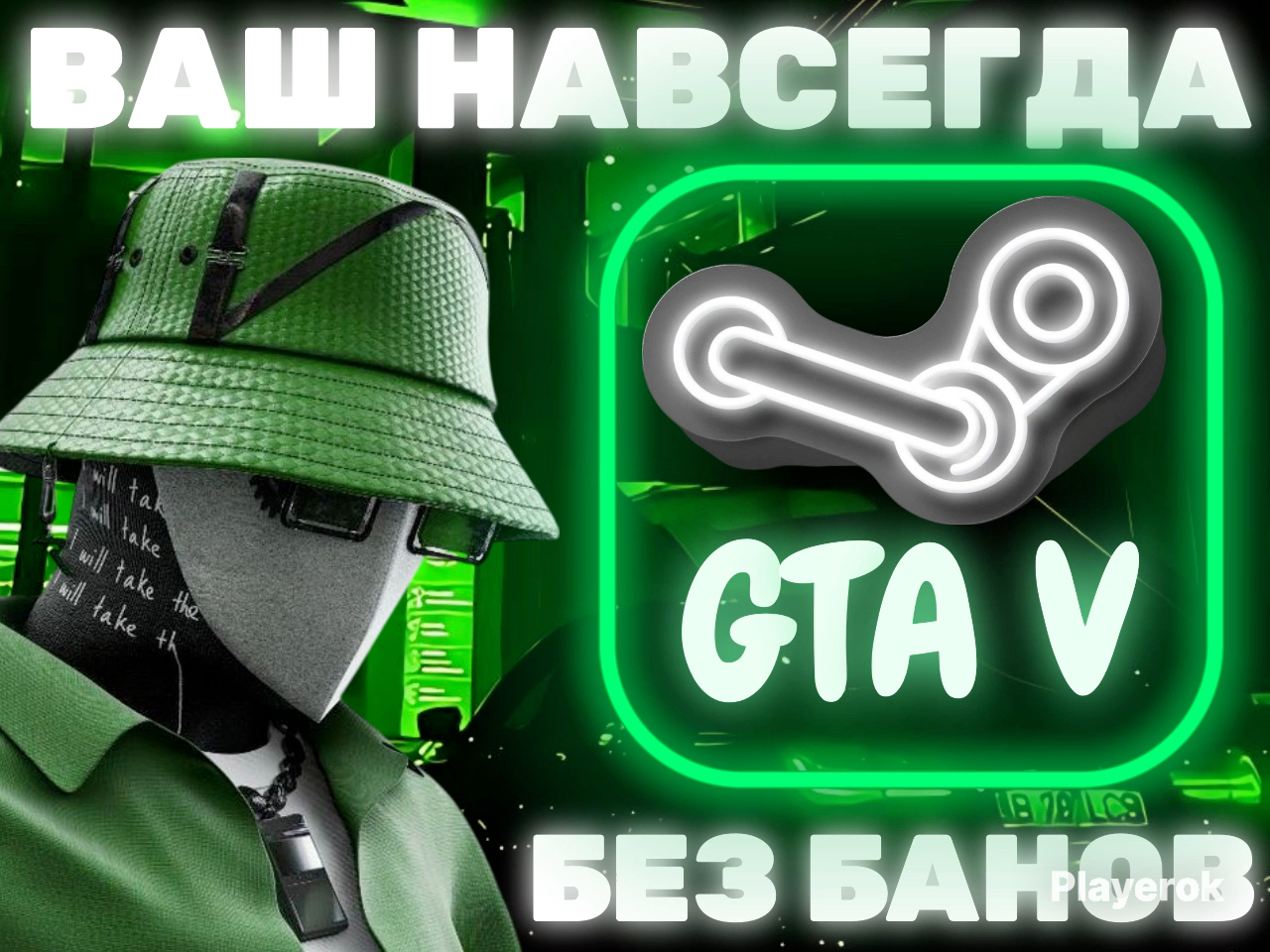Купить 🟢 GTA V 🟢 STEAM + SOCIAL CLUB 🟢 БЕЗ БАНОВ! 🟢 ДОСТУП ВАШ НАВСЕГДА ...
