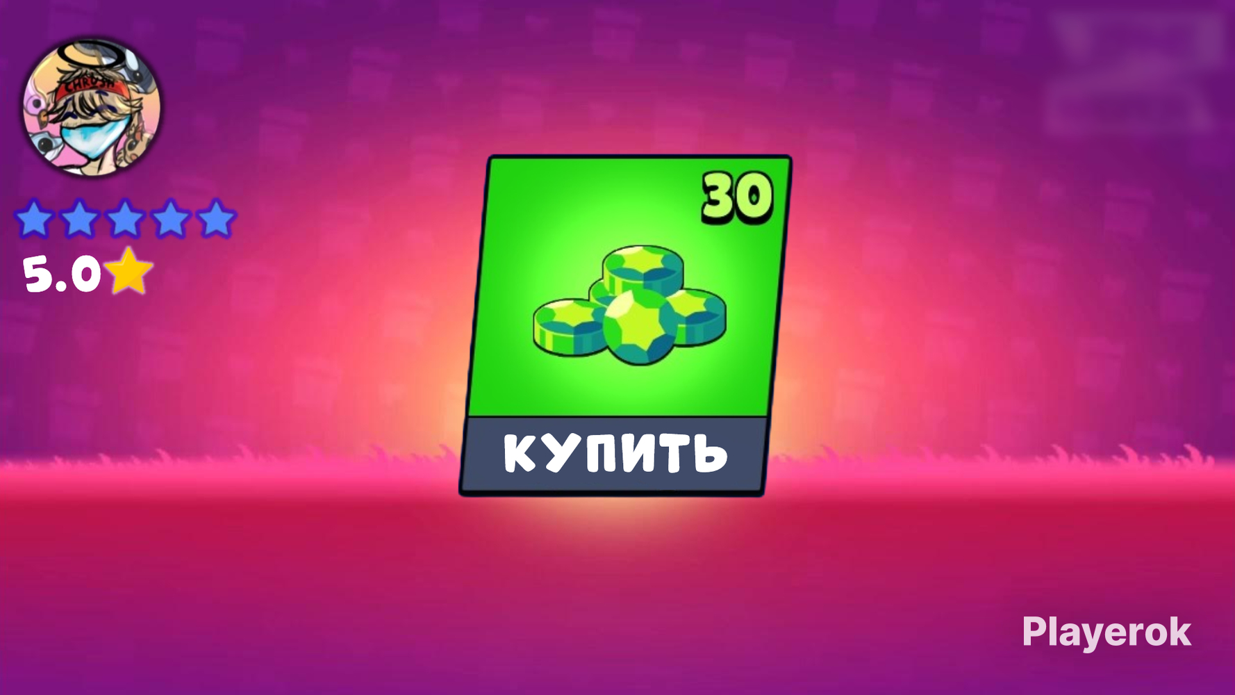 Купить 🔥30 ГЕМОВ SUPERCELL ID | МОМЕНТАЛЬНО🔥 Brawl Stars за 249 ...