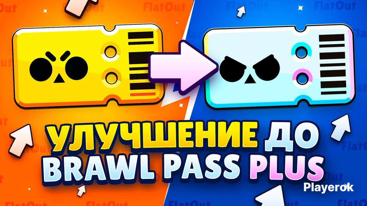 Как создать еще один аккаунт в бравл. Как восстановить аккаунт в бравл старс. Самый крутой аккаунт в бравл старсе. Восстановил аккаунт в бравл старс. Как сделать второй аккаунт в brawl stars.