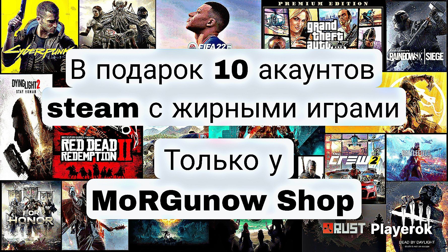Купить Аккаунт Гта 5 Онлайн Стим