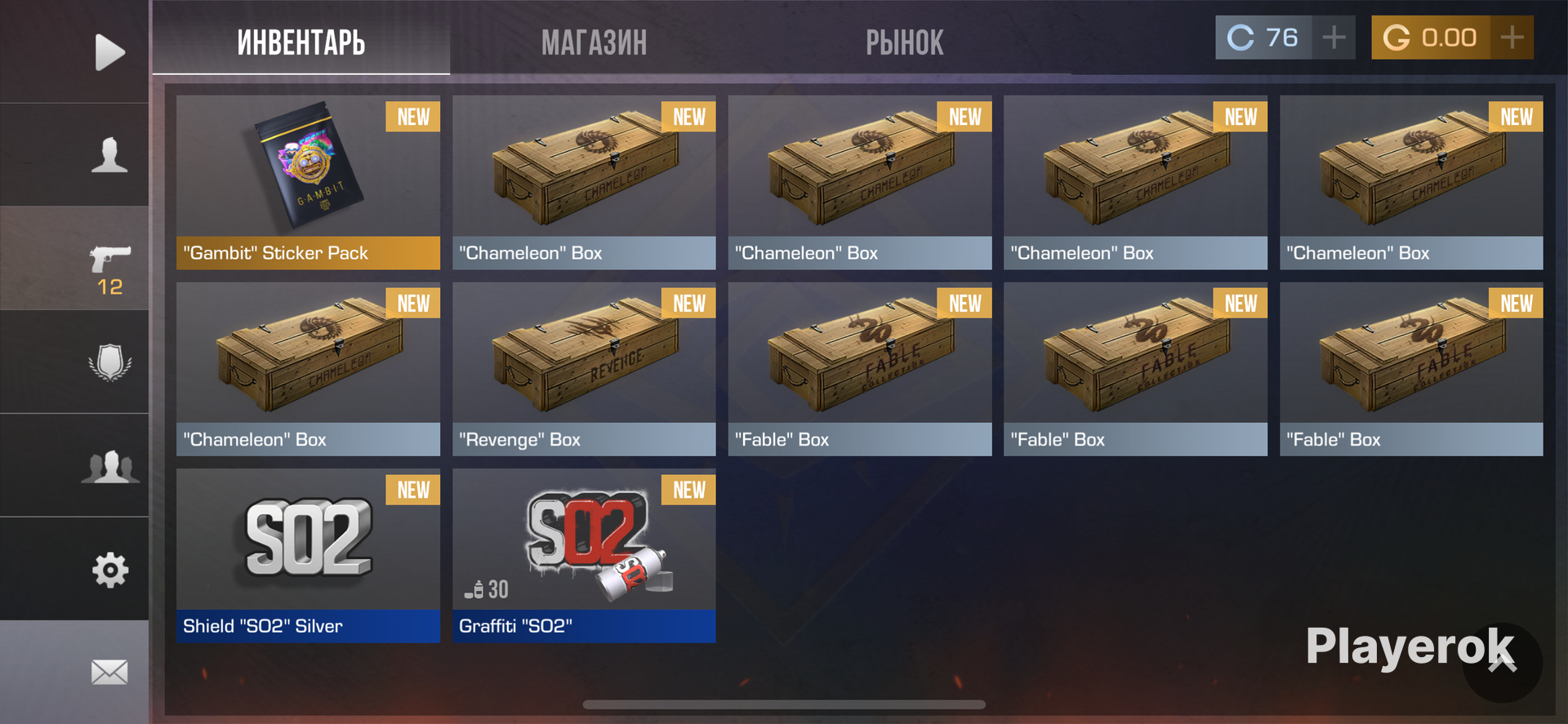 Купить АККАУНТ 15 IvI 9 БОКСОВ Standoff 2 за 90 ₽ - Аккаунты Standoff 2