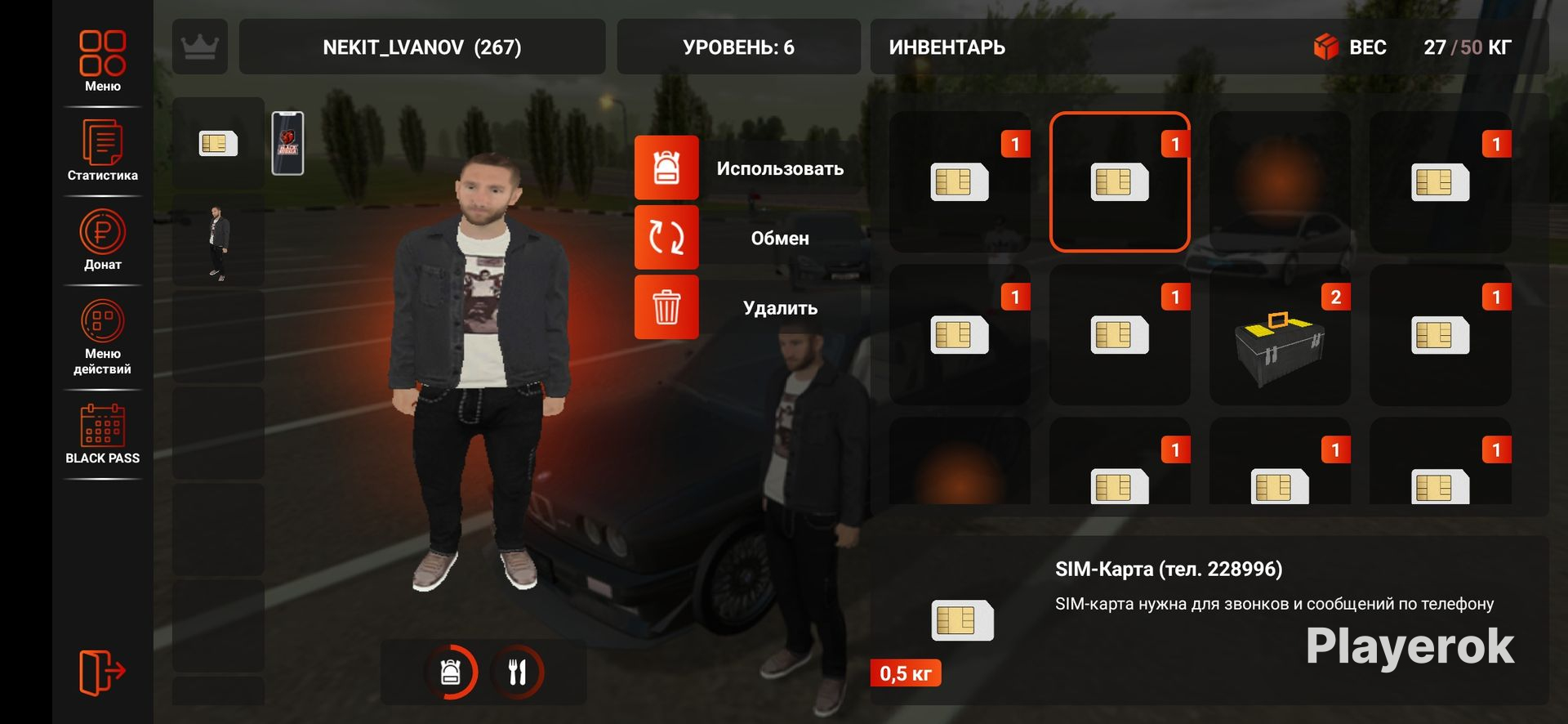 Купить Аккаунт Black Russia Mobile