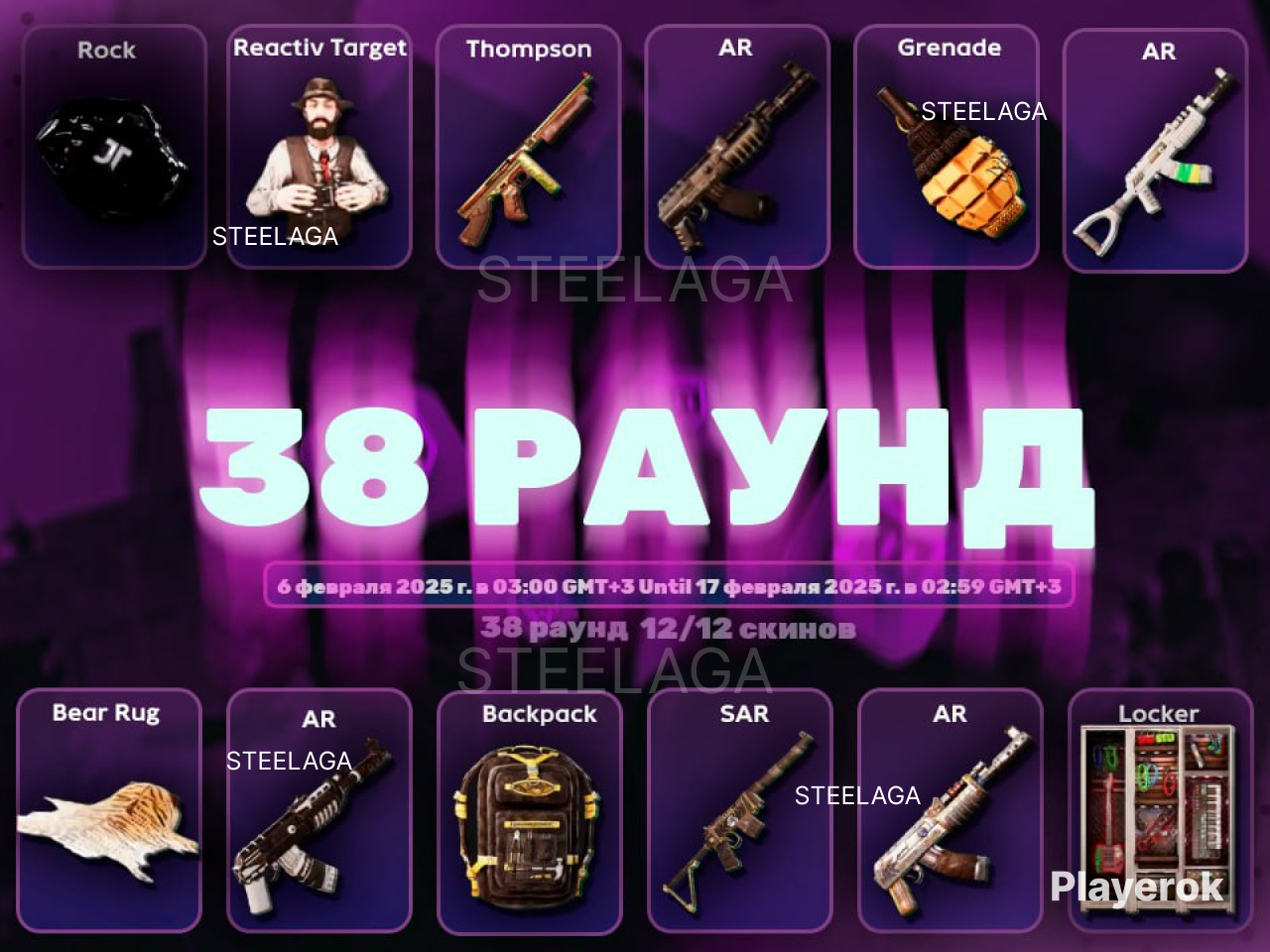 Контроль еис