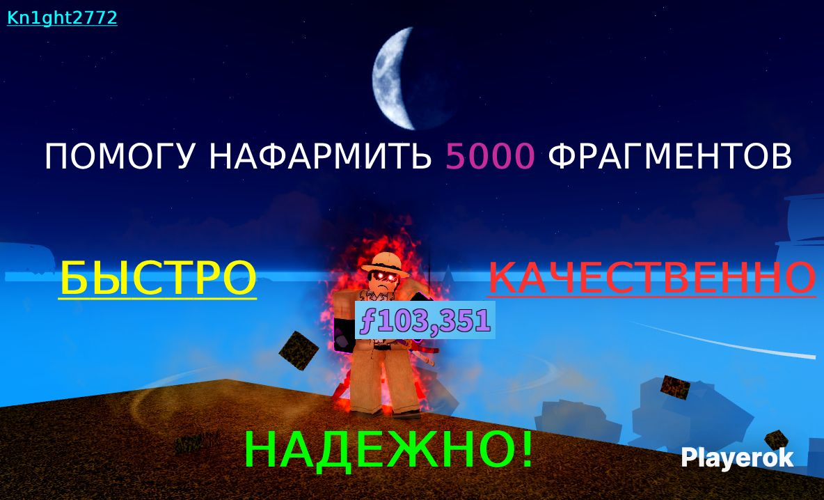 Как получить губа в мире денди роблокс