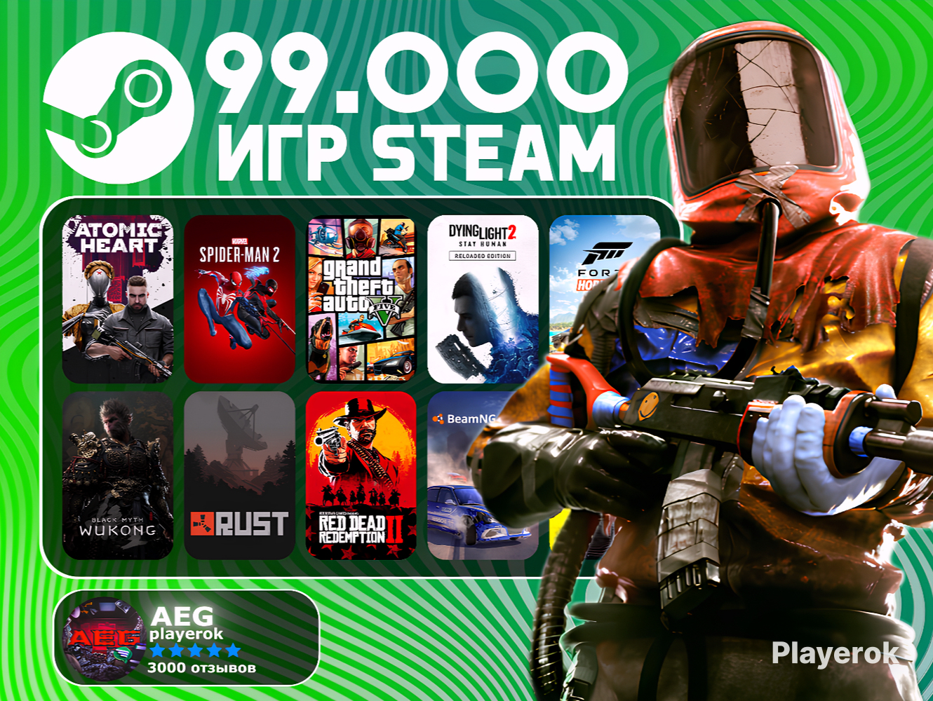 Купить 🎁99 000+ ИГР В STEAM 🎁+ПОДАРКИ🎁ЧЕК ОПИСАНИЕ wlk Steam за 90 ...