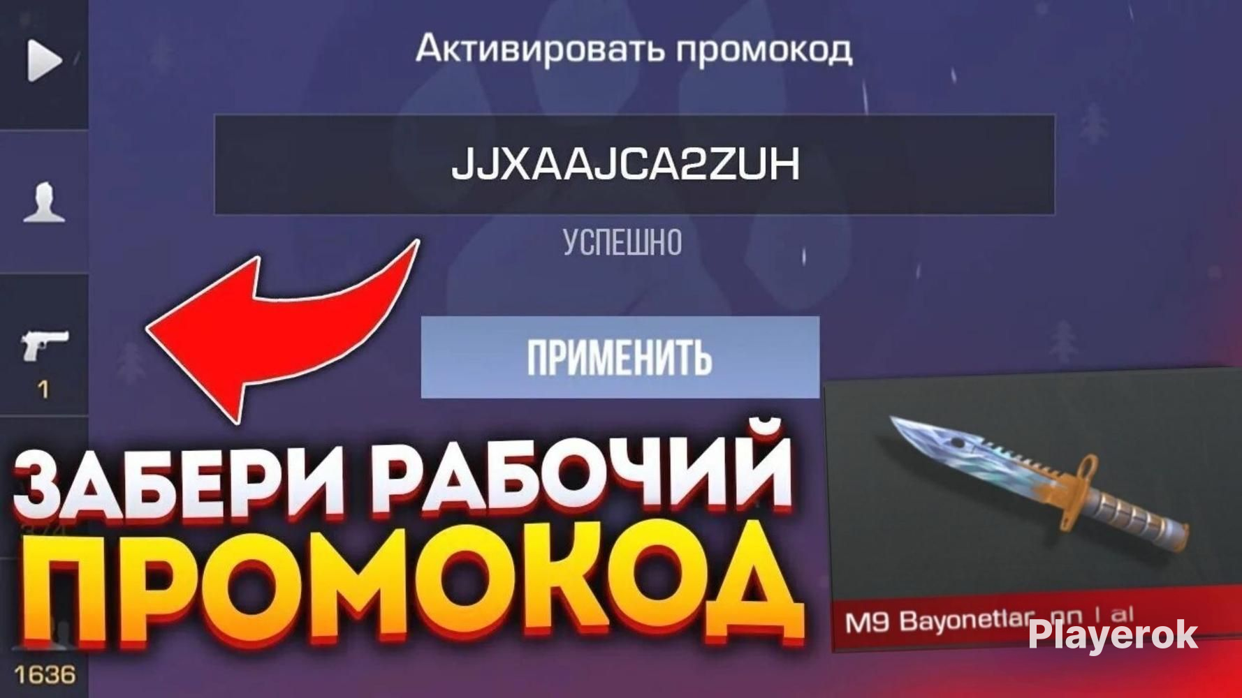 Винлаб подарочная карта