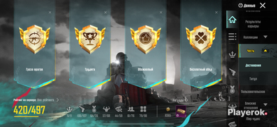 Где Купить Аккаунт Пабг Мобайл Без Обмана