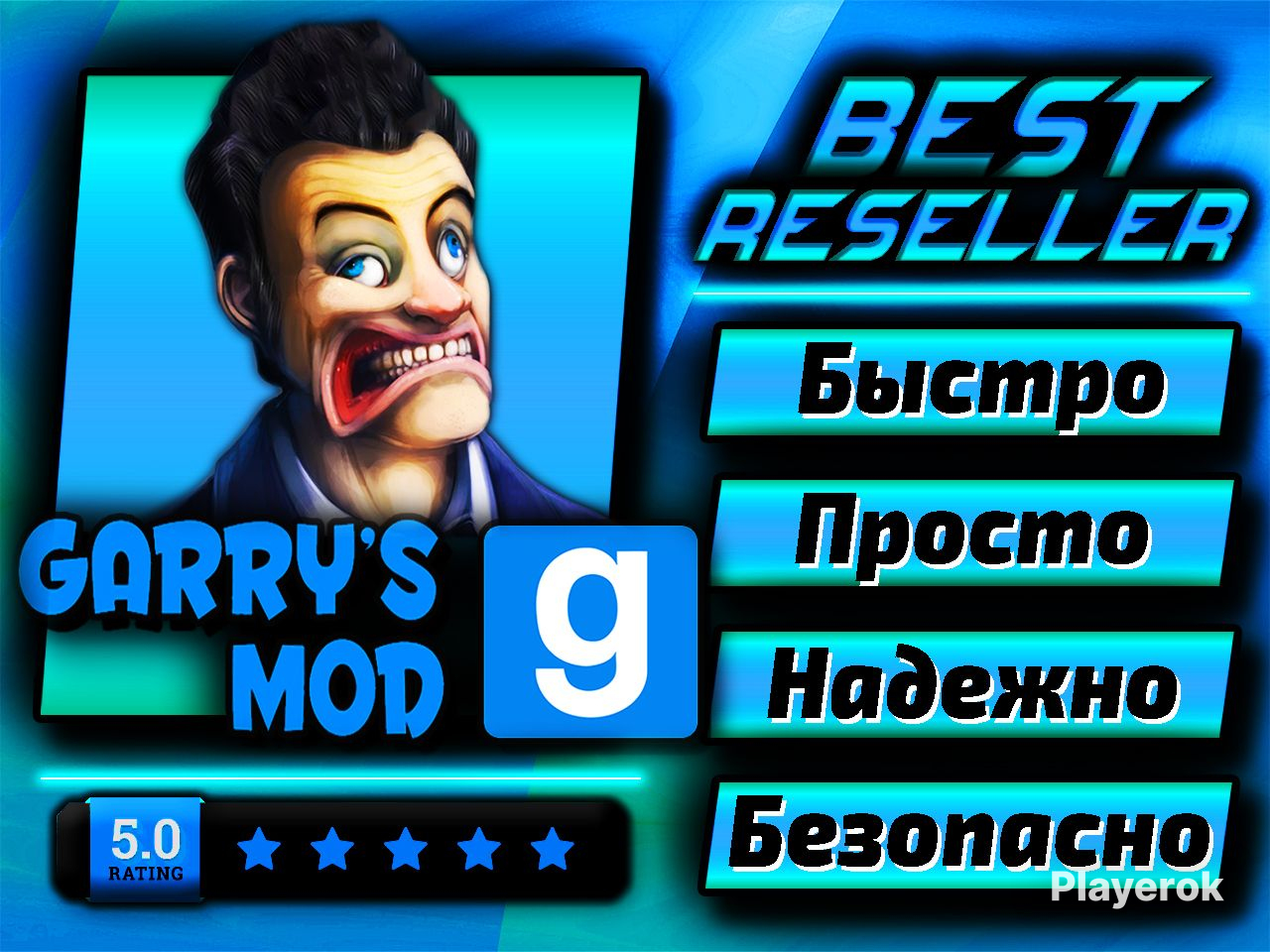 Купить ⚫ [Steam] Garry's Mod - Complete Edition + Все Дополнения/DLC ...