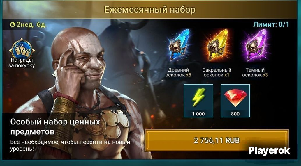 Мне пишет бывший что делать. Мне пишет бывший что делать