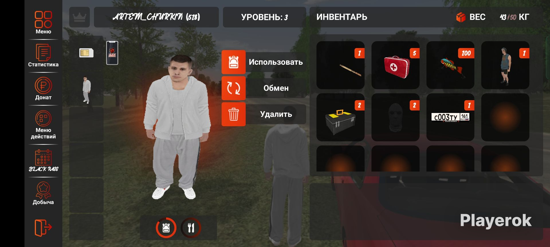 Купить Аккаунт Black Russia Mobile