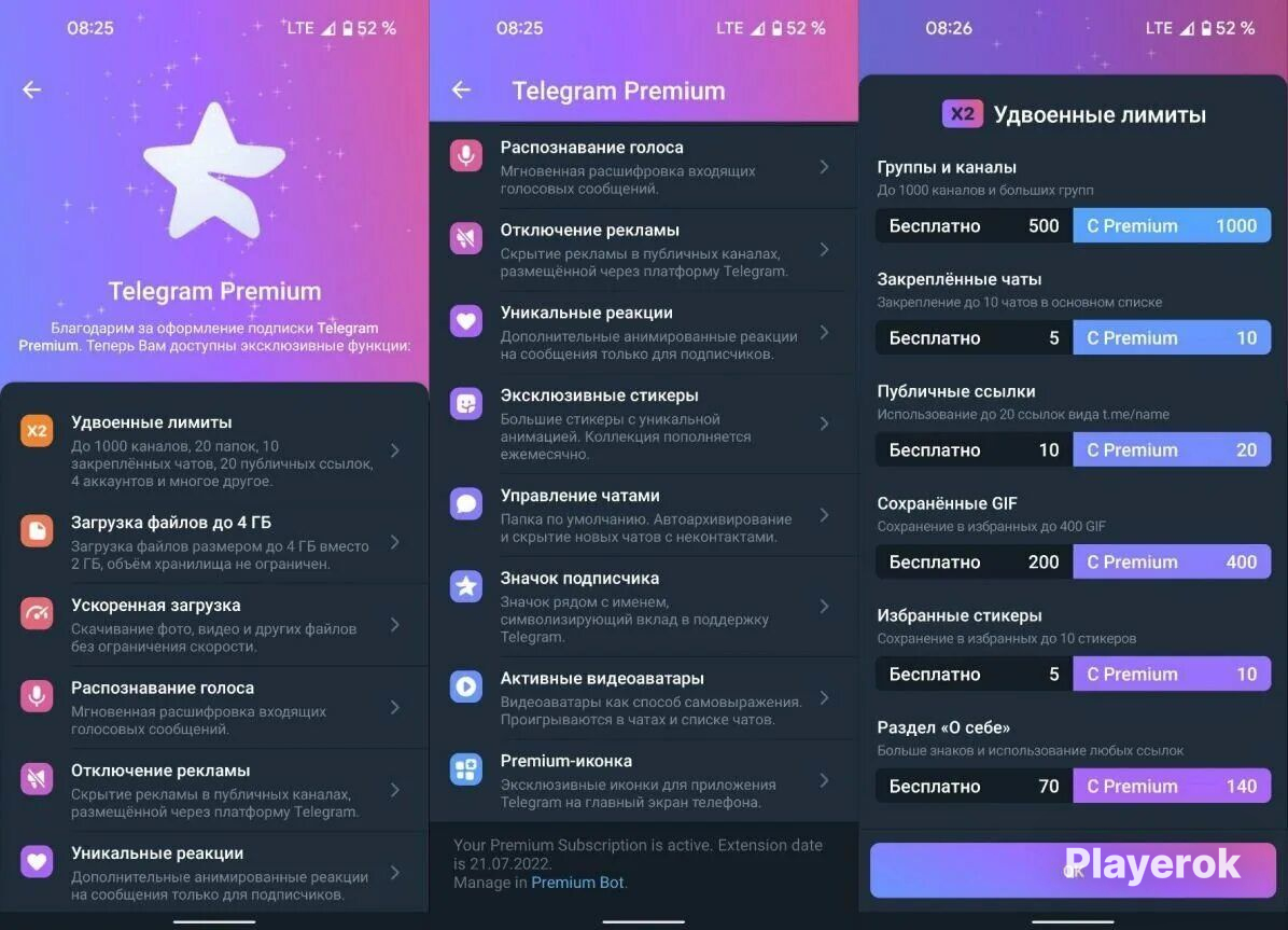 Ауграм что это