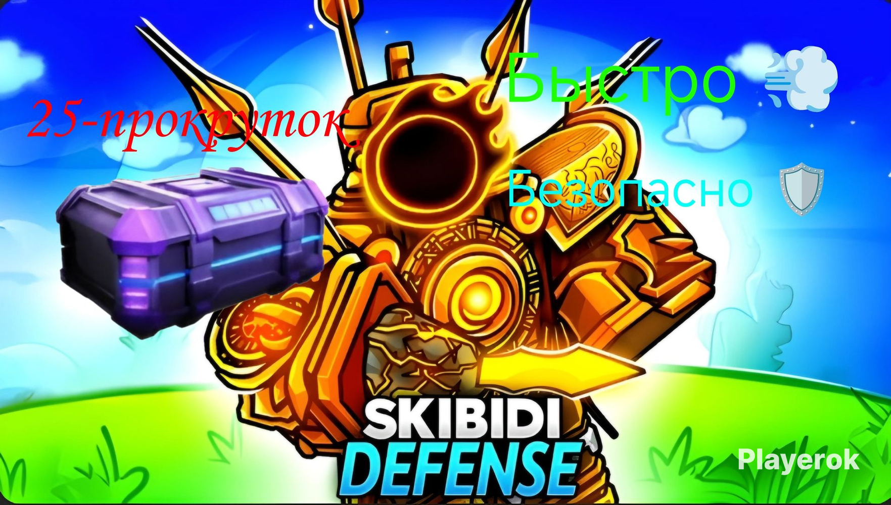 Allowed gear