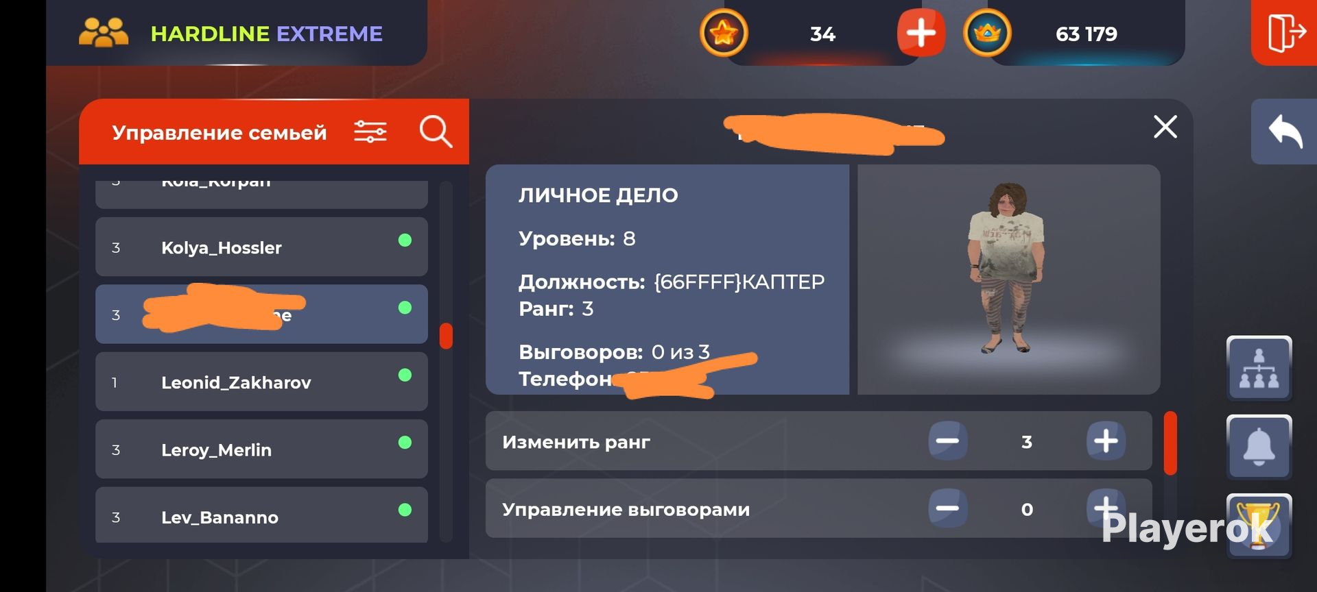 Купить Аккаунт Black Russia Mobile