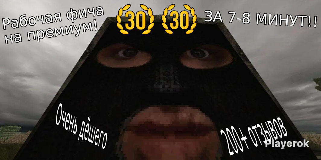 Диалоговое окно сталкер. Леха дерибасов сталкрафт правильные ответы. Сидорович сталкрафт. Леха дерибасов сталкрафт правильные ответы. Леха дерибасов сталкрафт правильные ответы.