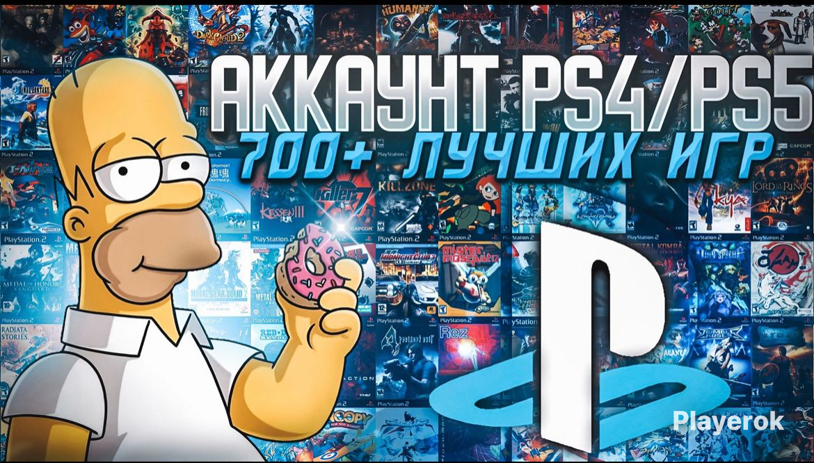 Купить МЕГА АККАУНТ 700+ ИГР🚀ПОЛЬСКИЙ🇵🇱ЛУЧШИЕ АККАУНТЫ🔥БЕСПЛАТНЫЕ И ...