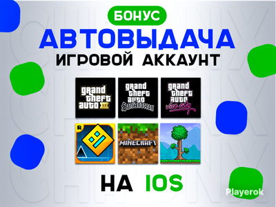 Купить лицензия Minecraft, сколько стоит получить лицензия Minecraft
