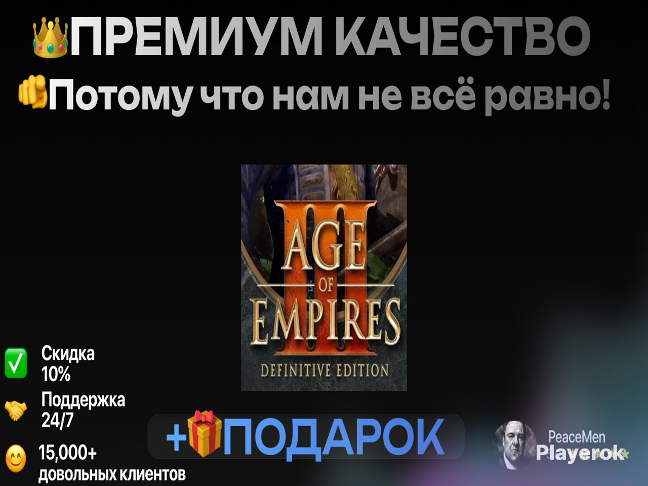 Купить AGE OF EMPIRES III DEFINITIVE EDITION STEAM КЛЮЧ🔑 Age of Empires ...