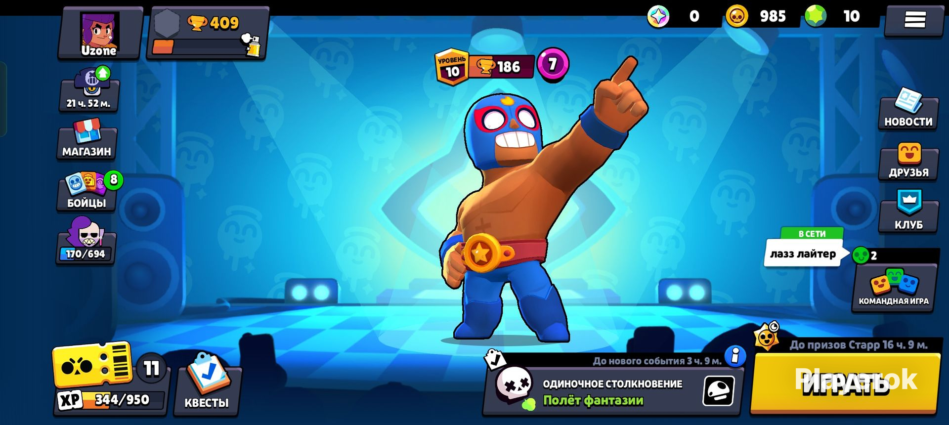 Как будет выглядеть brawl stars
