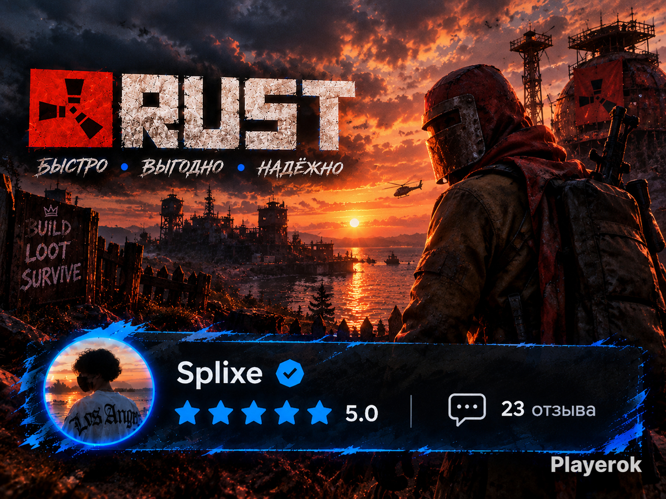 Купить 🔥 RUST (STEAM) ПОЛНЫЙ ДОСТУП🔥 ПОЧТА + ГАРАНТИЯ 🔥 для Rust – Playerok