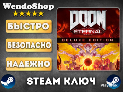 Купить ключ Doom в России, продажа лицензионных ключей Doom, цены