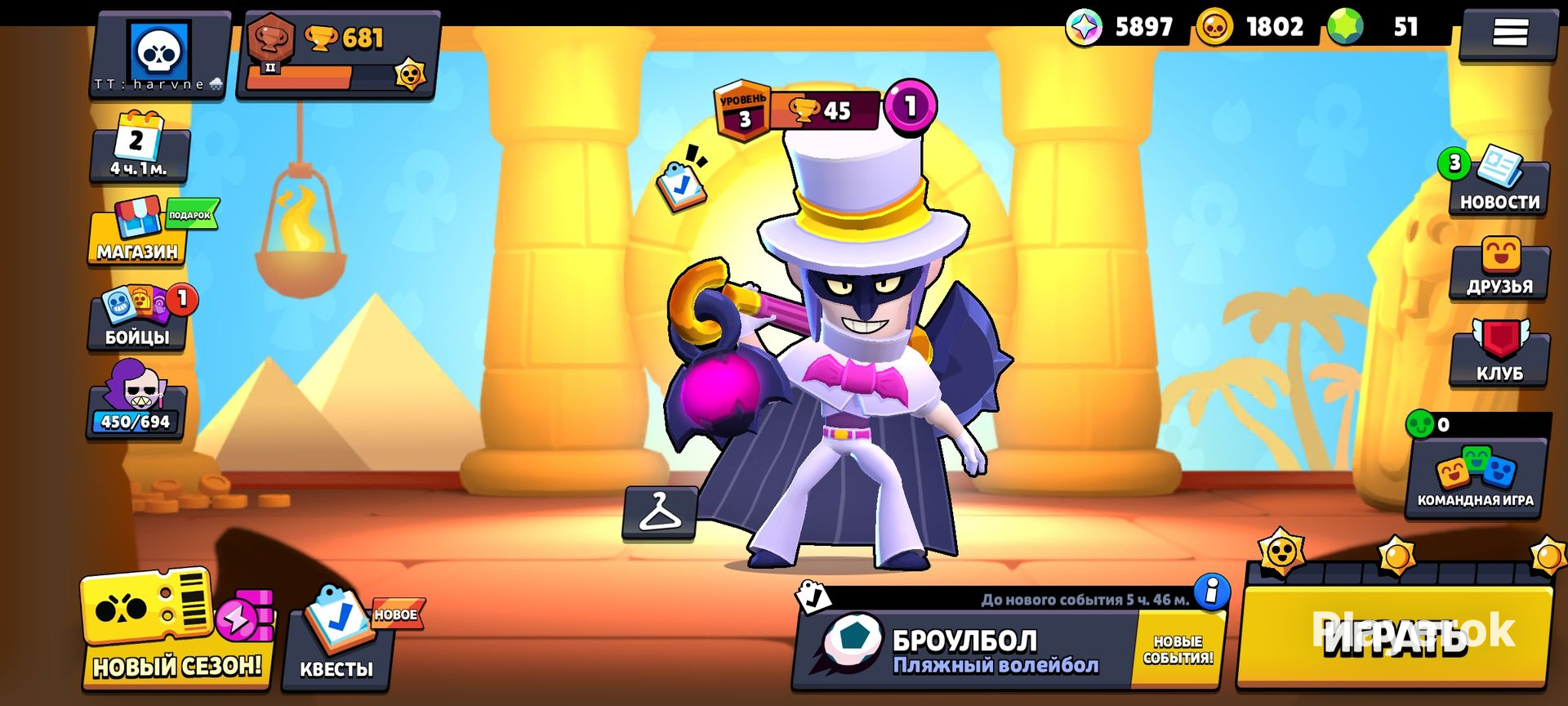 Новые скины в бравл старс 2022. Браво старс персонажи скины. Отис бравл старс. Бравл старс скины 2022 ноябрь. Как сделать скин в бравл старс.