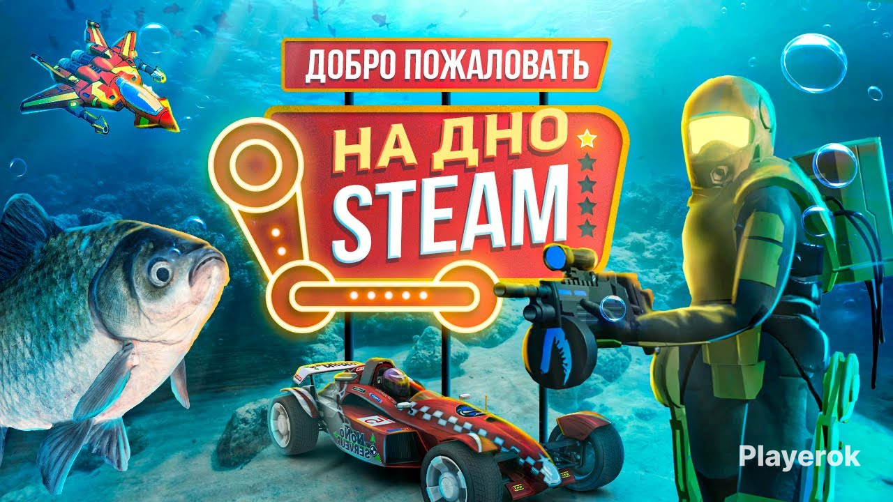 Купить 💥10.000 ИГР СТИМ ТОПОВЫЕ ИГРЫ НАВСЕГДА Steam за 90 ₽ - Игры Steam