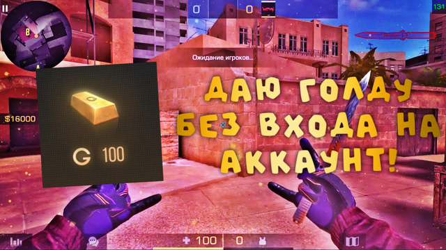 Голда Недорого Купить Без Обмана