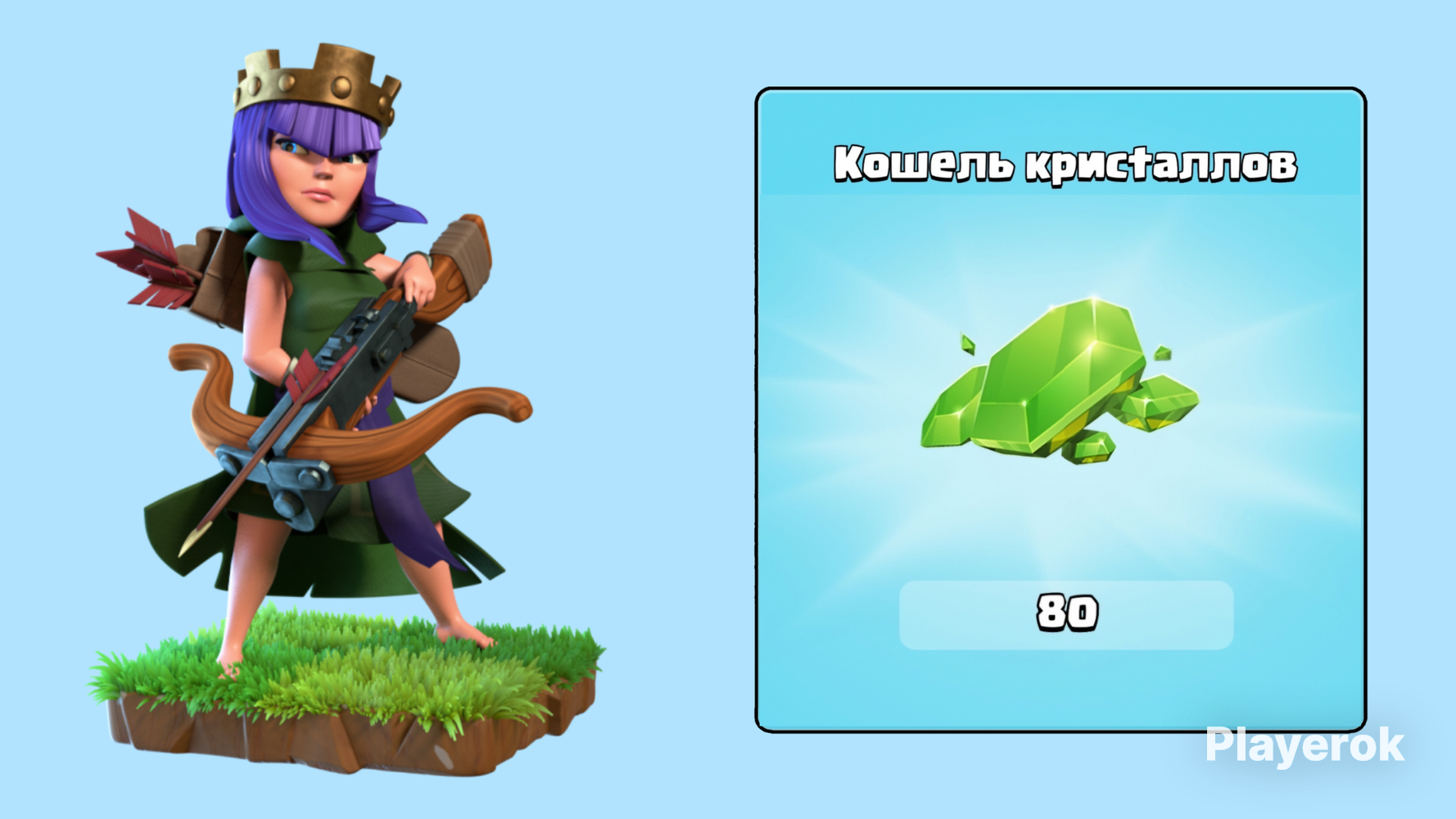 Купить ️🔮80 ГЕМОВ ⚡️МОМЕНТАЛЬНО Clash of Clans за 250 ₽ - Гемы Clash of ...