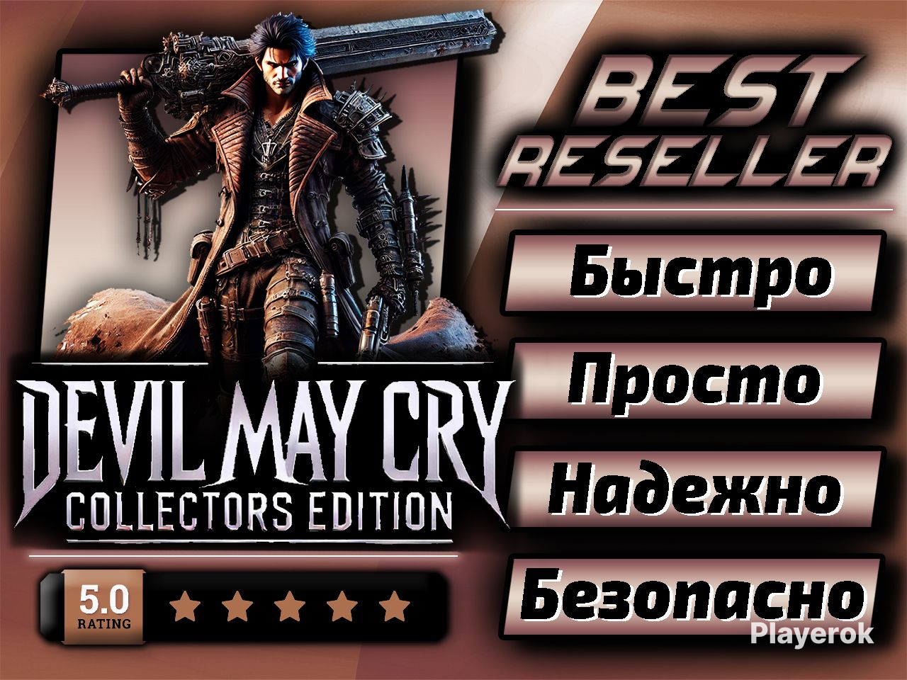 Купить 🌟 [Steam] (30 в 1) Devil May Cry 5 + Все Части и Все Дополнения ...