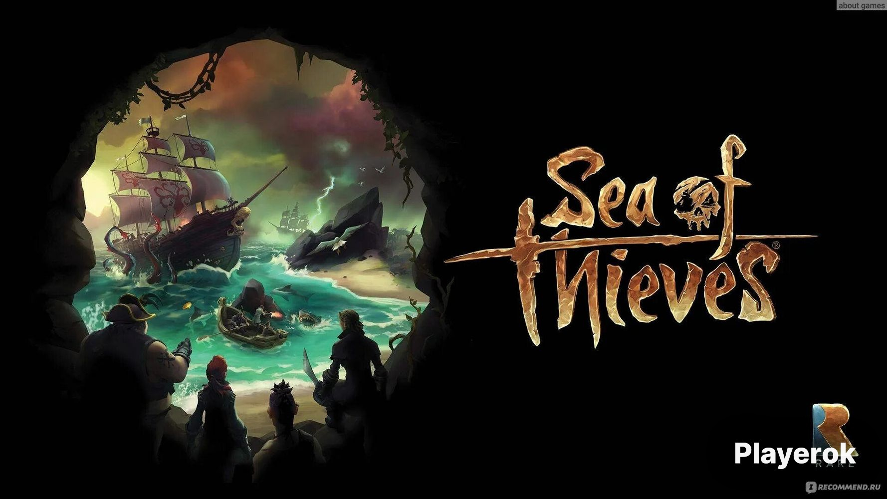 Купить Аккаунт Стим Sea Of Thieves