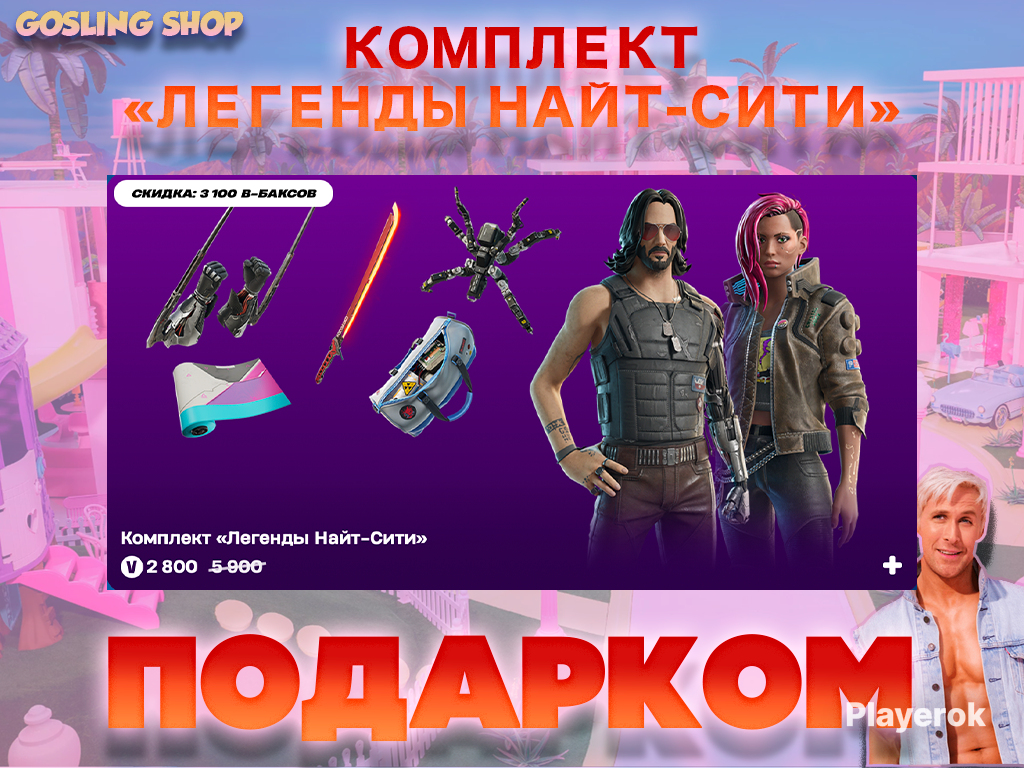 Легенда акку. Уорэнт офицер. Волейбольный мяч meik. Легенда акку. Легенда акку.