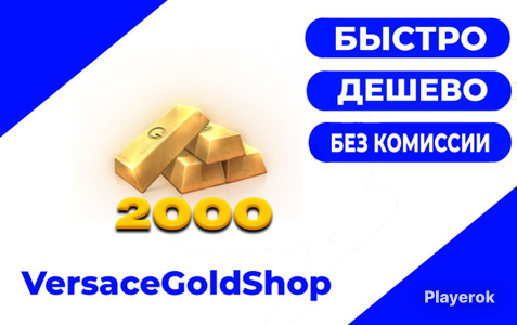 Голда Недорого Купить Без Обмана