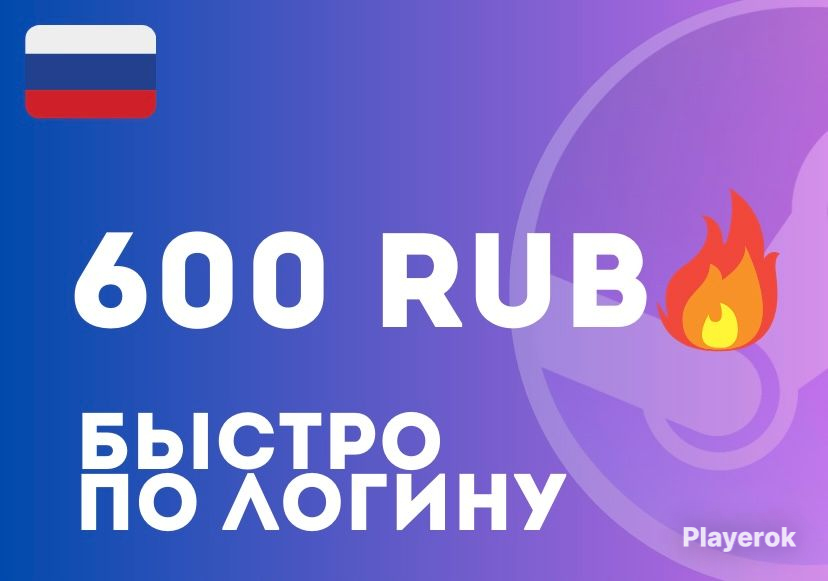 Как пополнить баланс app store. Как пополнить баланс app store