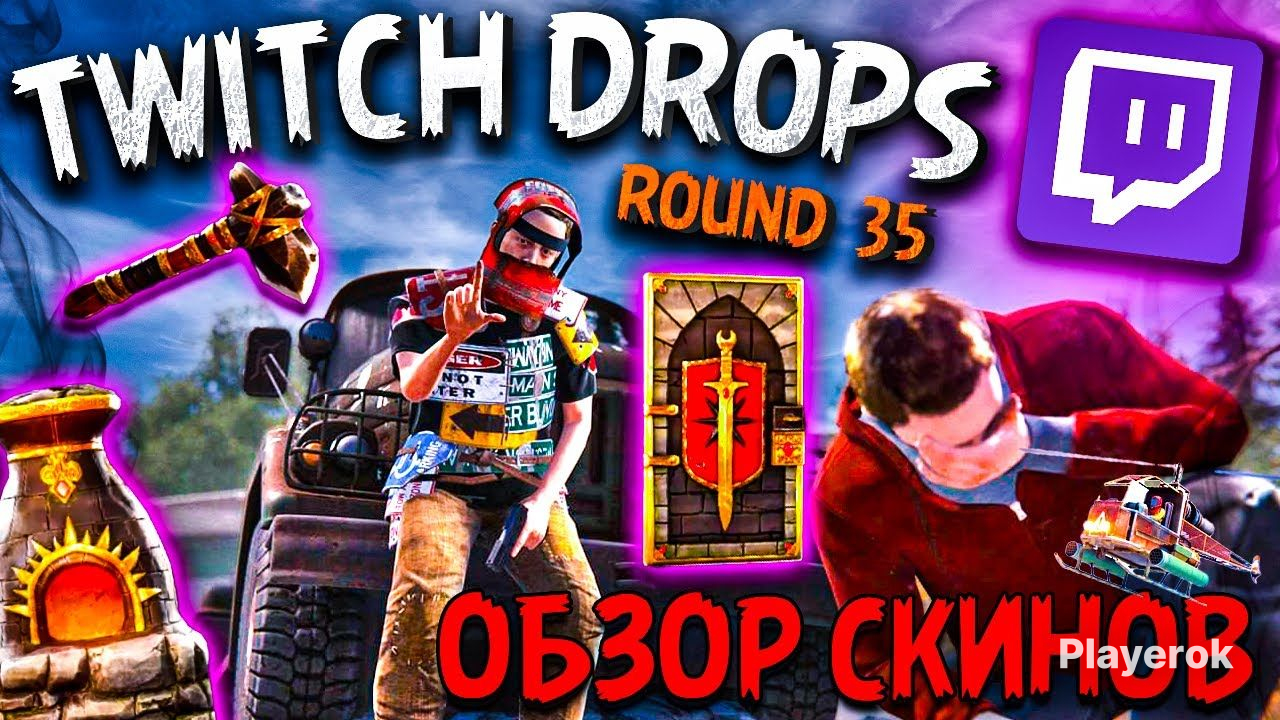 35 round twitch drops rust 35 round twitch drops rust