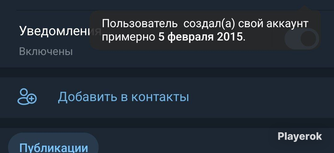 Купить СТРАНА РОССИЯ БЕЗ СПАМ БЛОКА КАЧЕСТВО 