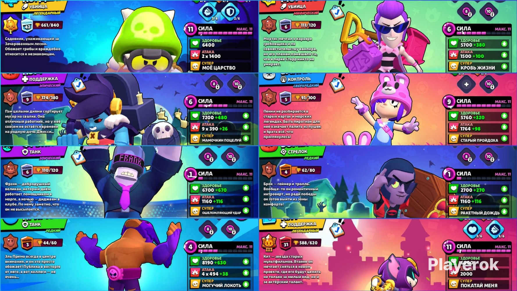 37-5-1k-3-brawl-stars-450-brawl-stars
