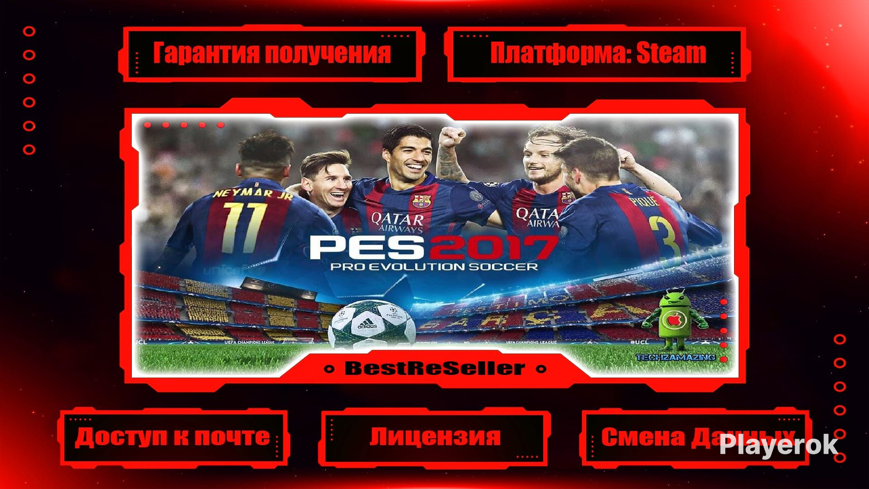 Купить 🔰 Pro Evolution Soccer 2017 (Steam) Почта + Полный доступ EA