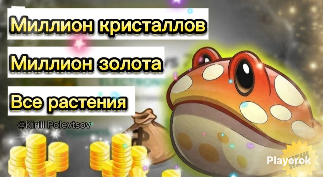 Растения и зомби андроид. Растения и зомби андроид