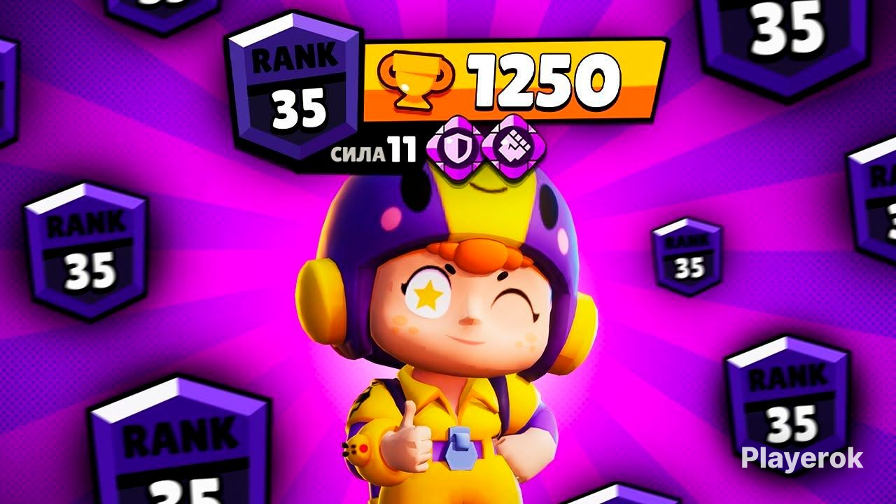 Буст 35 ранга. Буст рангов в бравл 35 ранг. 30 ранг картинка. Буст 25 ранга бравл старс. Буст рангов в бравл 35 ранг.
