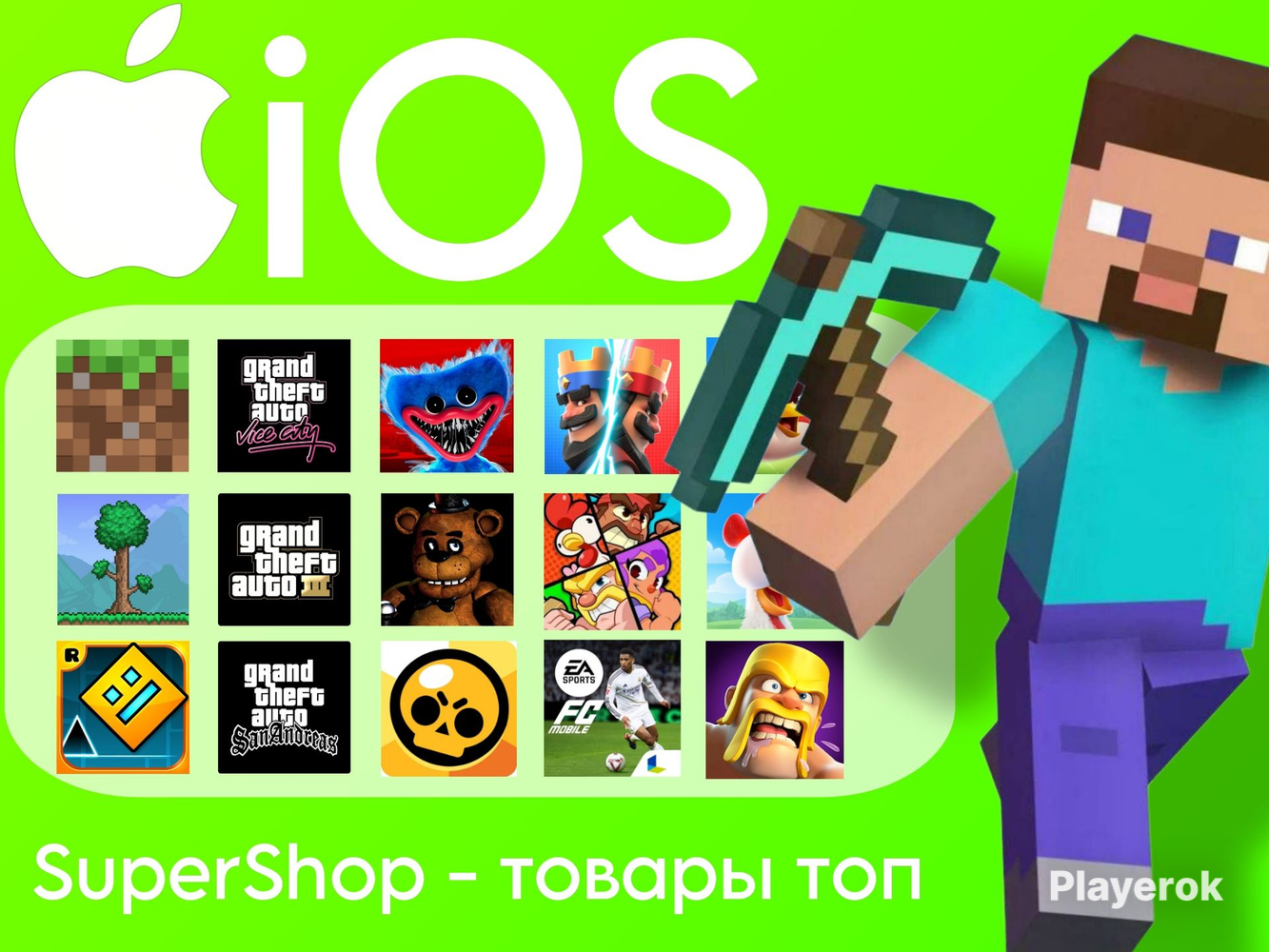 Купить 🔥Майнкрафт +игры на фото Айфон/Айпад App Store за 90 ...