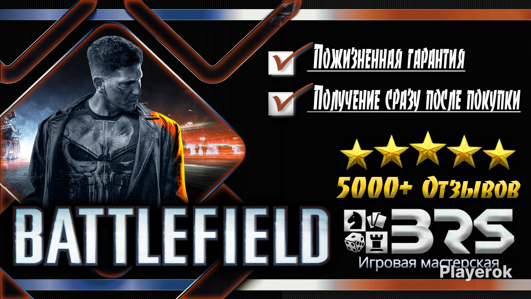 ⚜️[50в1]ВсечастиBattlefield(SteamАккаунт)|ПожизненнаяГарантия