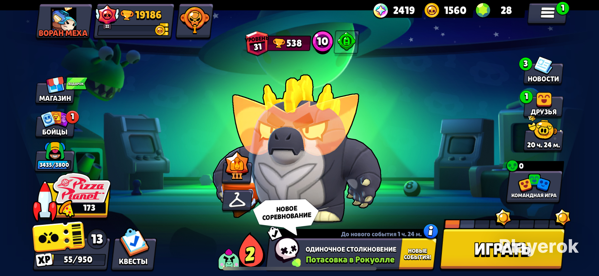Аккаунт в бравл старсе с 20000 кубков. Id аккаунта бравл старс. Бойцы из brawl stars которых нету в игре. Аккаунт браво старс. Нулевой аккаунт brawl stars.