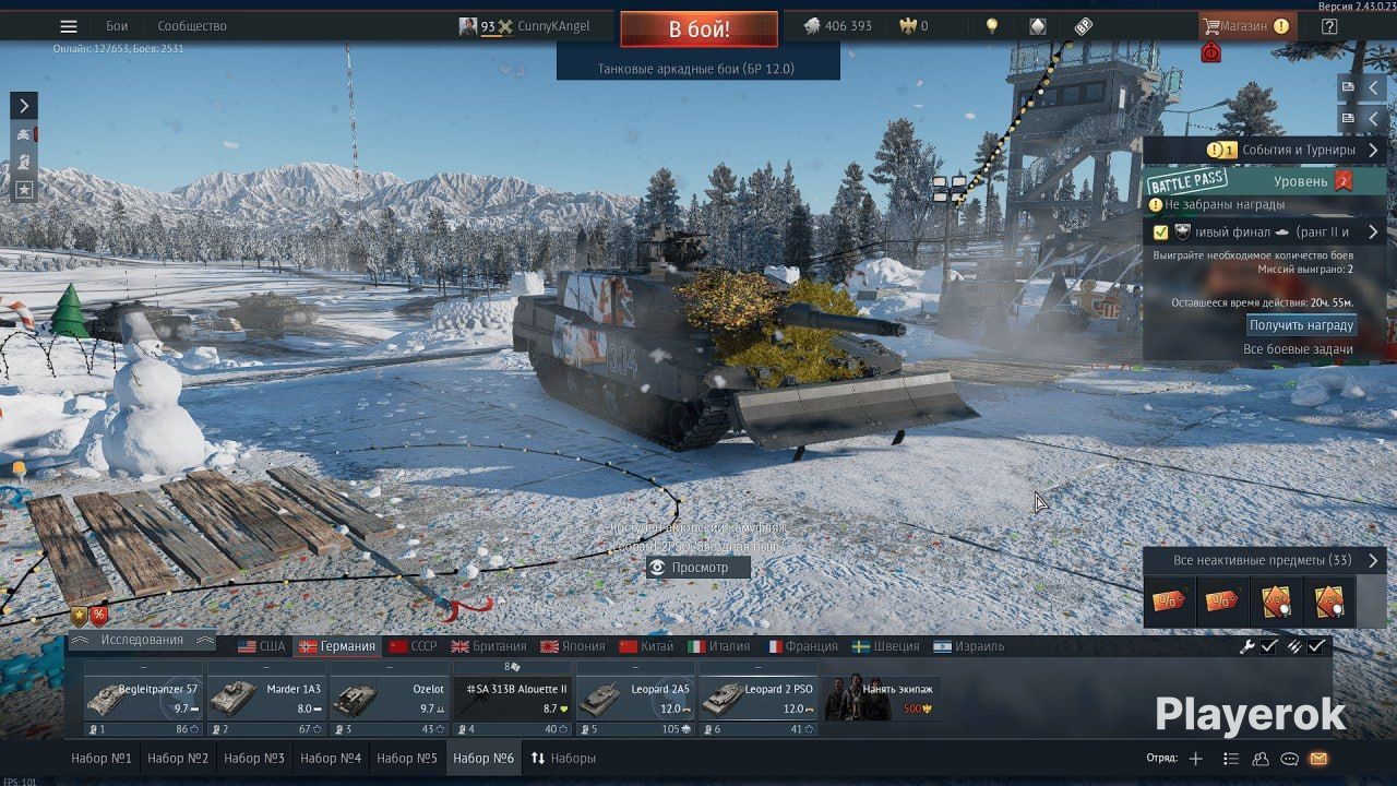 Купить Аккаунт Радмир Рп 1