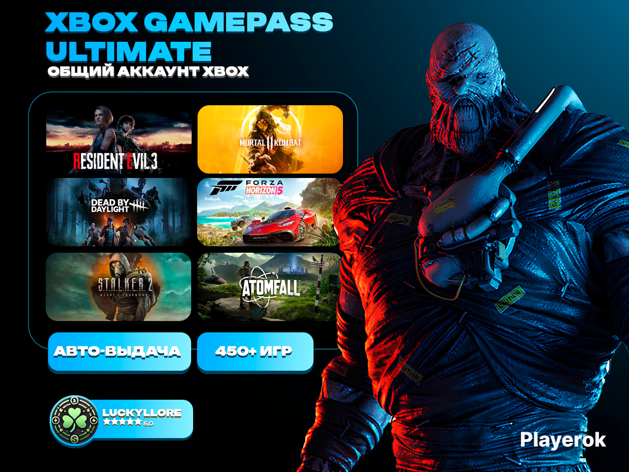 Купить 🎮/🖥| НАВСЕГДА | 👑 XBOX GAME PASS ULTIMATE 👑 | PC/CONSOLE Xbox за ...