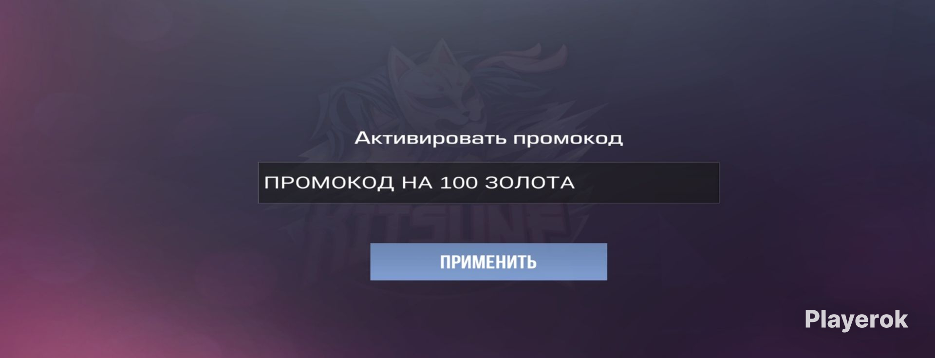 Коты standoff 2