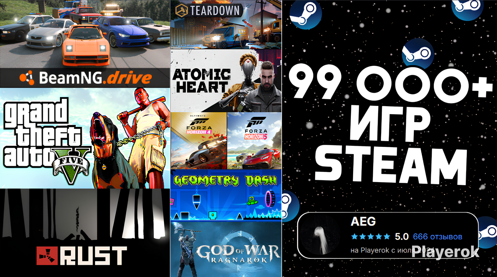 Купить 🎁99 000+ ИГР В СТИМ🎁+ПОДАРКИ ЧЕК ОПИСАНИЕ Steam за 100 ...