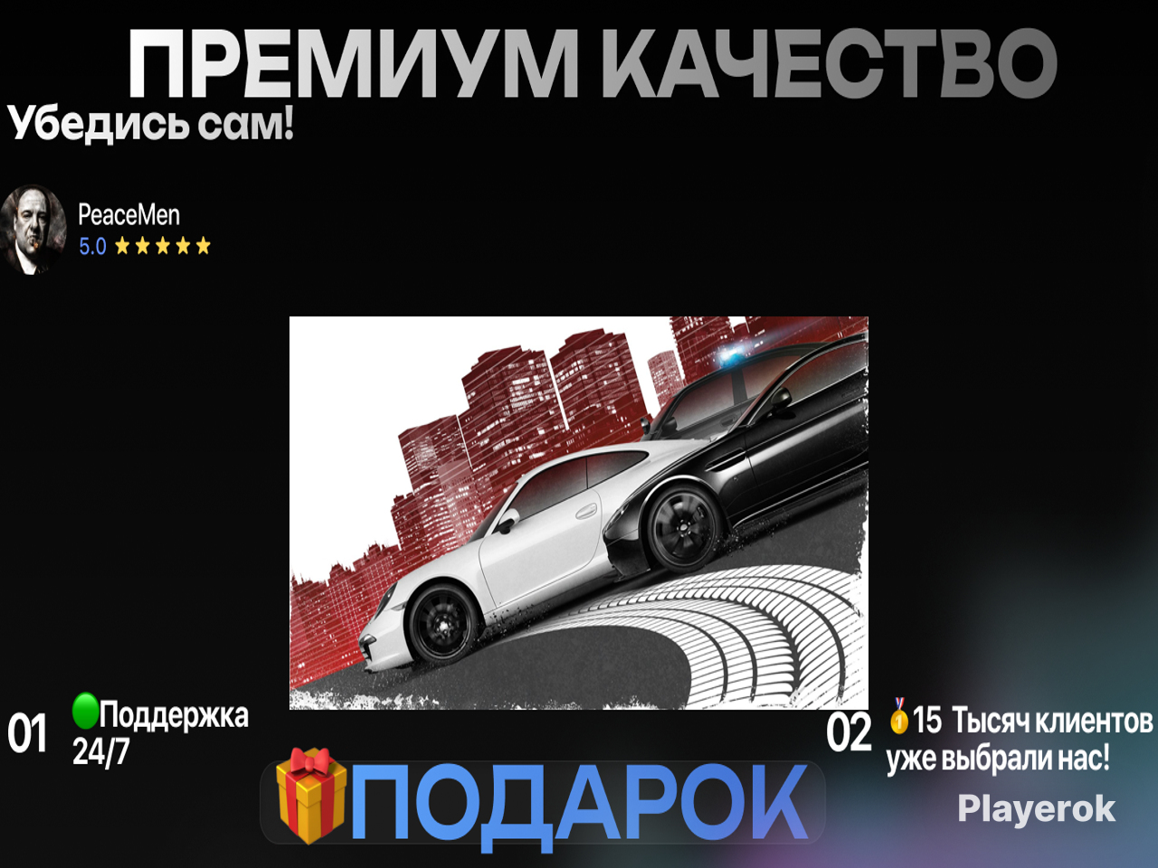 Купить [⚜]Need for Speed Most Wanted Steam ГИФТ Россия Need for Speed ...